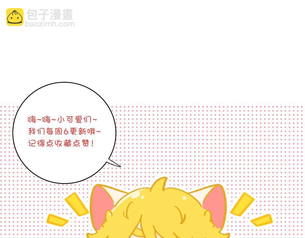 《男生宿舍303【快】》阿晏的万千套路 第43页