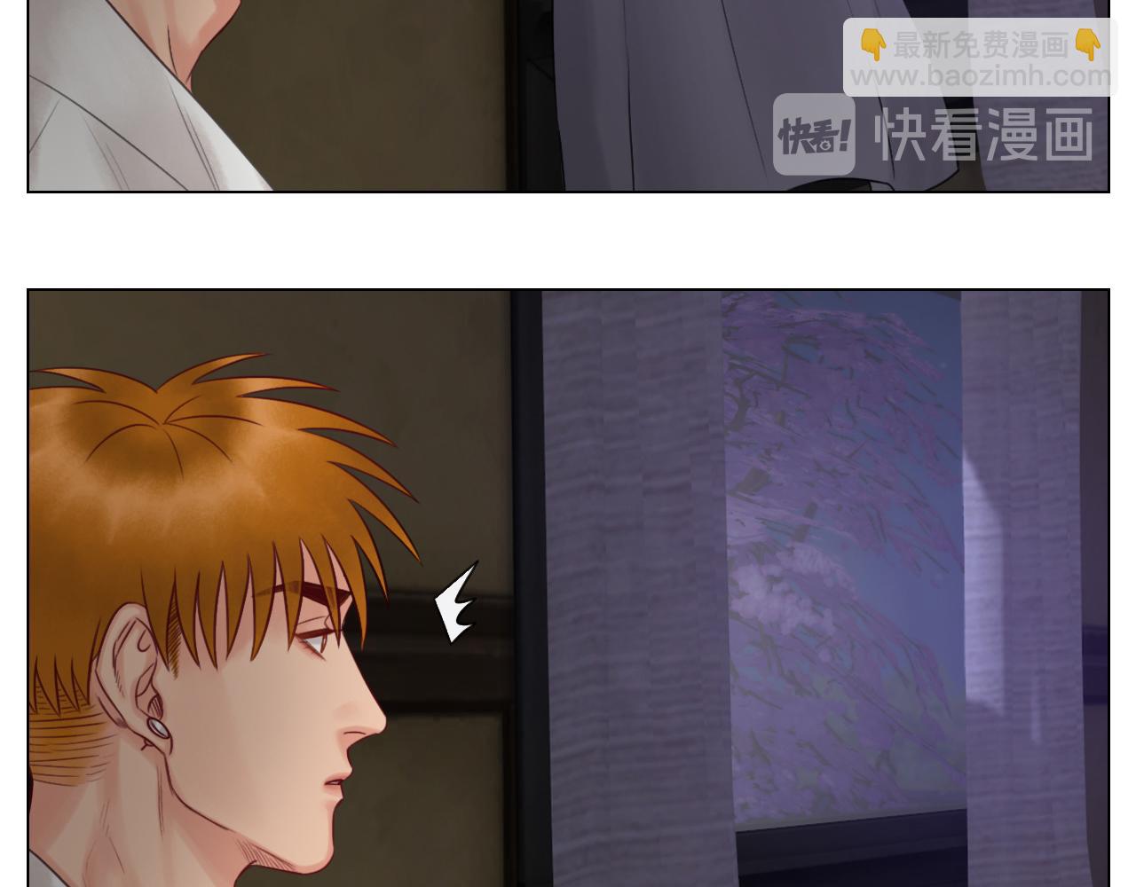 《男生宿舍303【快】》阿晏的万千套路 第8页