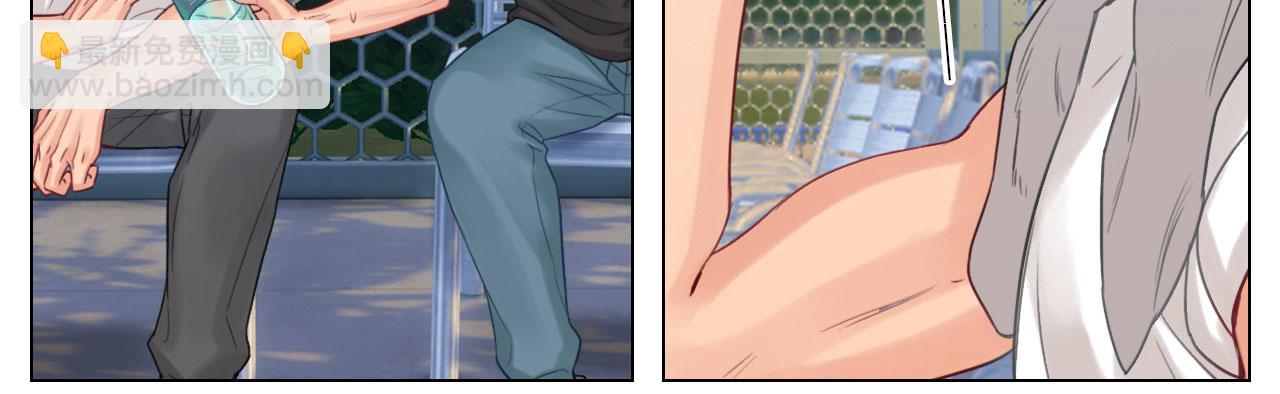 《男生宿舍303【快】》暗中观察 第10页