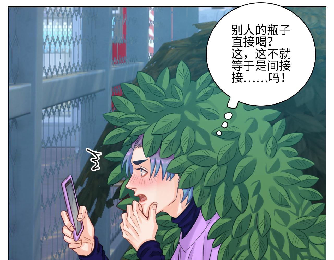 《男生宿舍303【快】》暗中观察 第11页