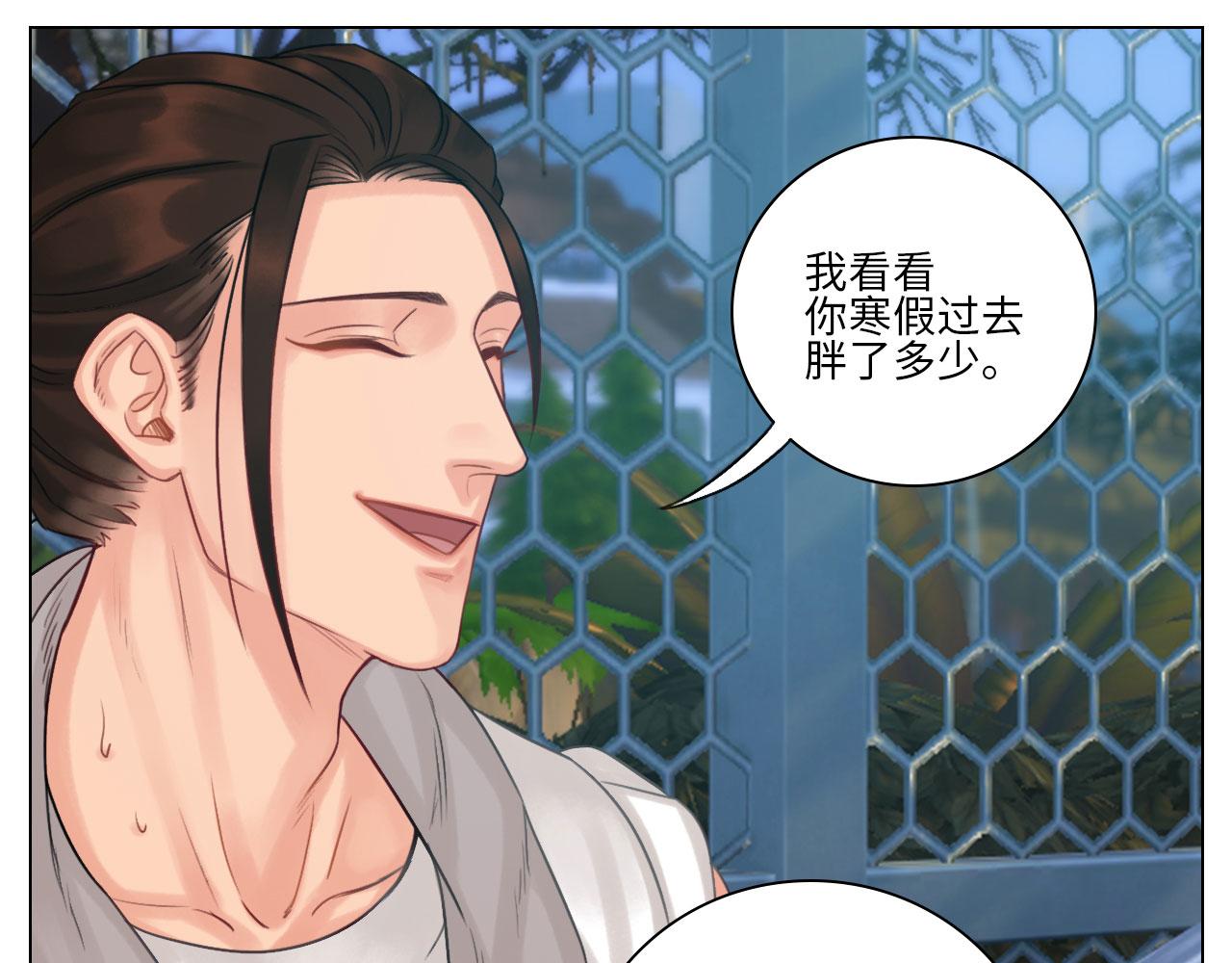 《男生宿舍303【快】》暗中观察 第14页