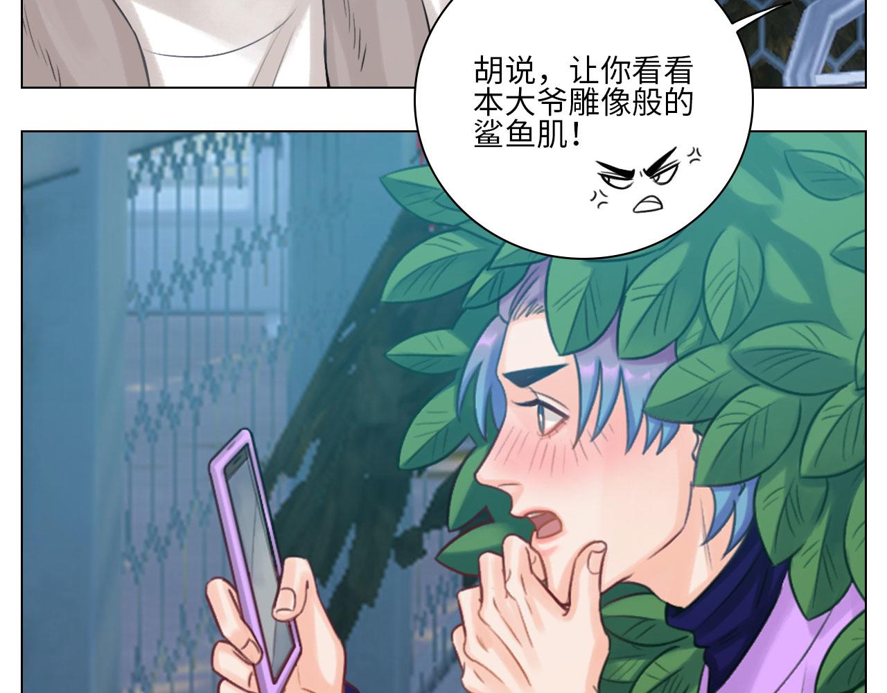 《男生宿舍303【快】》暗中观察 第15页