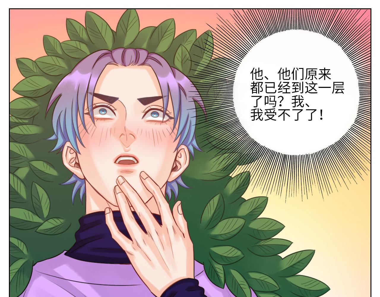 《男生宿舍303【快】》暗中观察 第17页