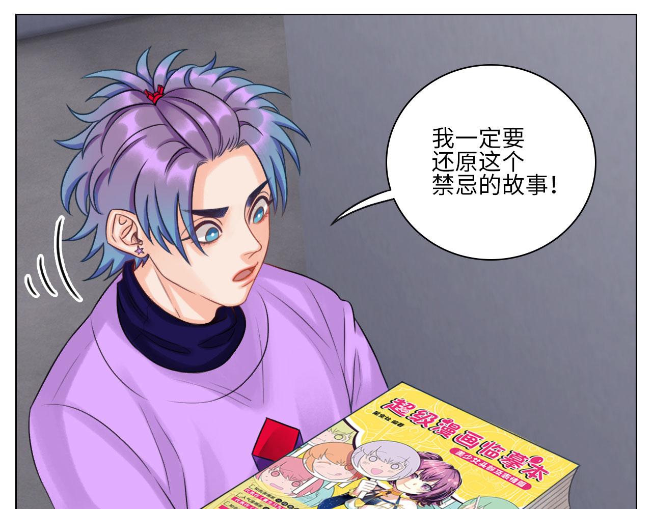 《男生宿舍303【快】》暗中观察 第19页