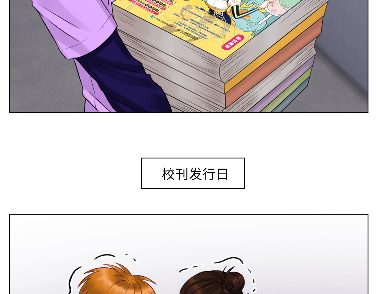 《男生宿舍303【快】》暗中观察 第20页