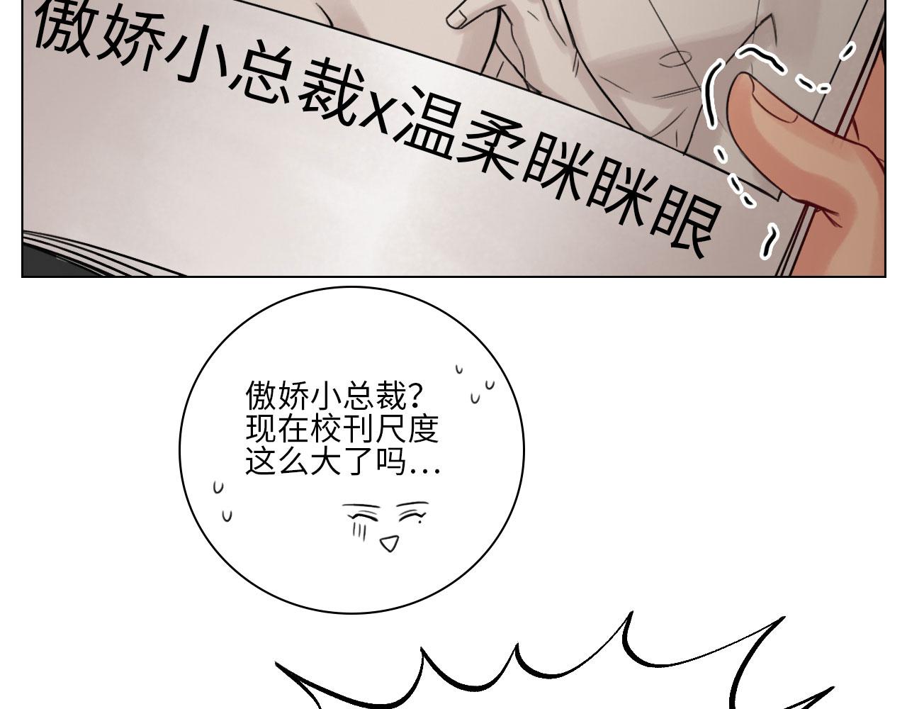 《男生宿舍303【快】》暗中观察 第23页