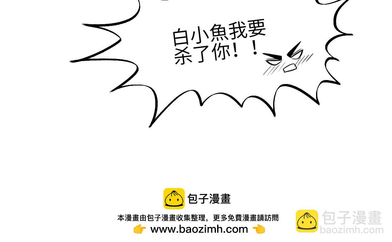 《男生宿舍303【快】》暗中观察 第24页
