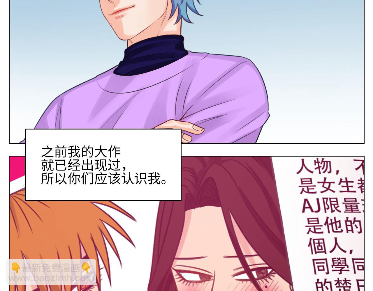 《男生宿舍303【快】》暗中观察 第3页