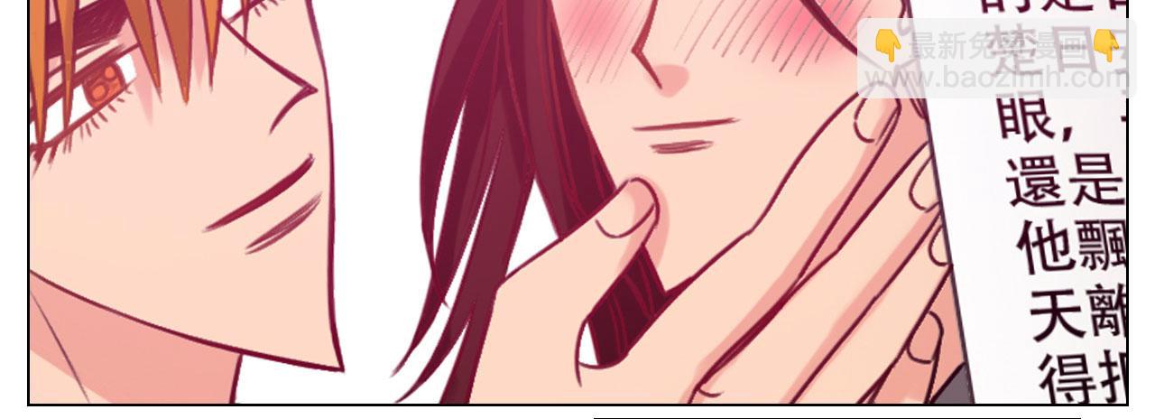 《男生宿舍303【快】》暗中观察 第4页