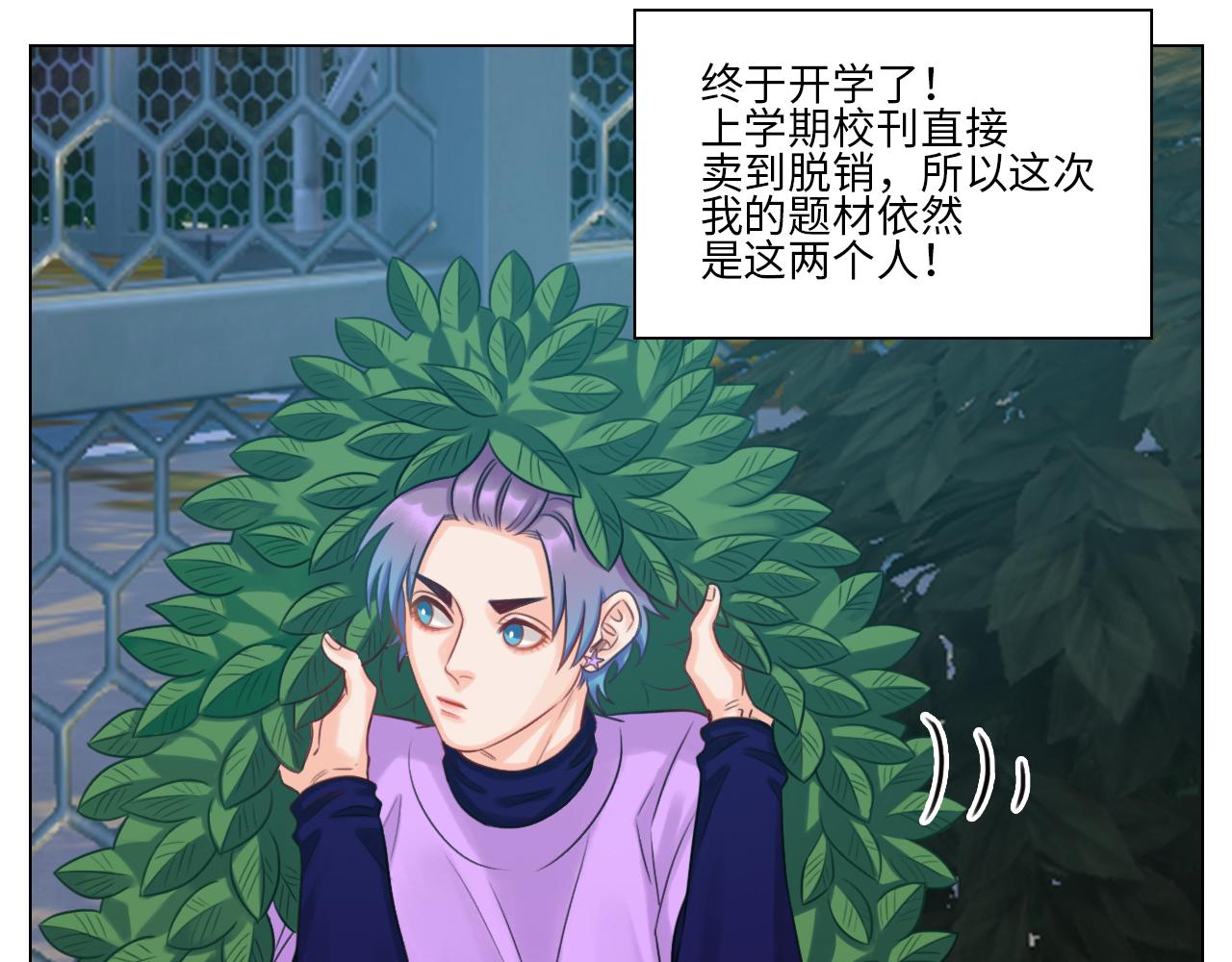 《男生宿舍303【快】》暗中观察 第5页