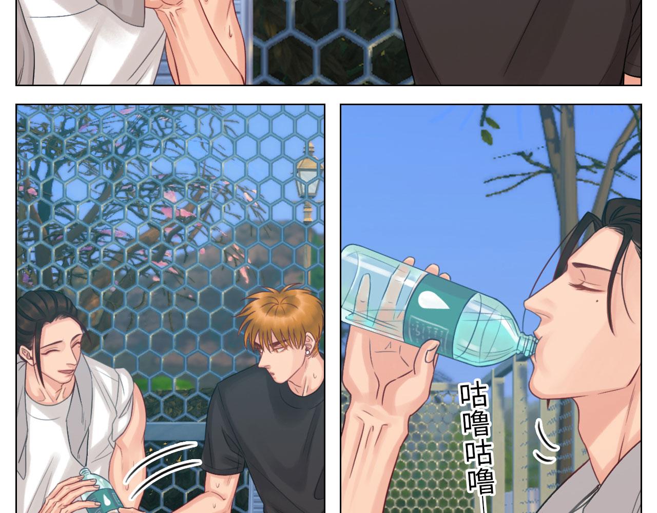《男生宿舍303【快】》暗中观察 第9页
