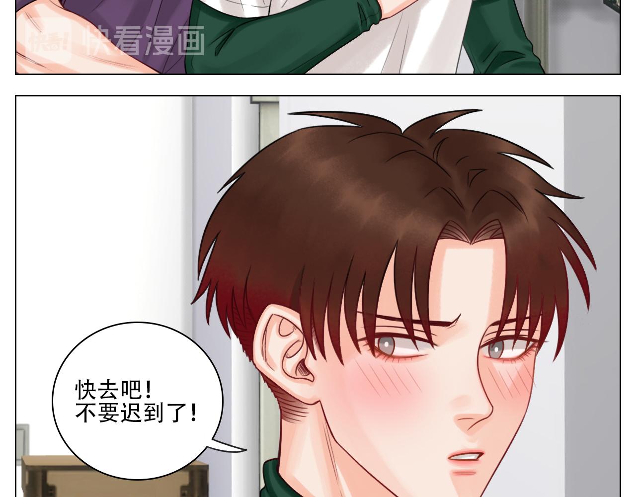 《男生宿舍303【快】》跟我回家吧 第11页