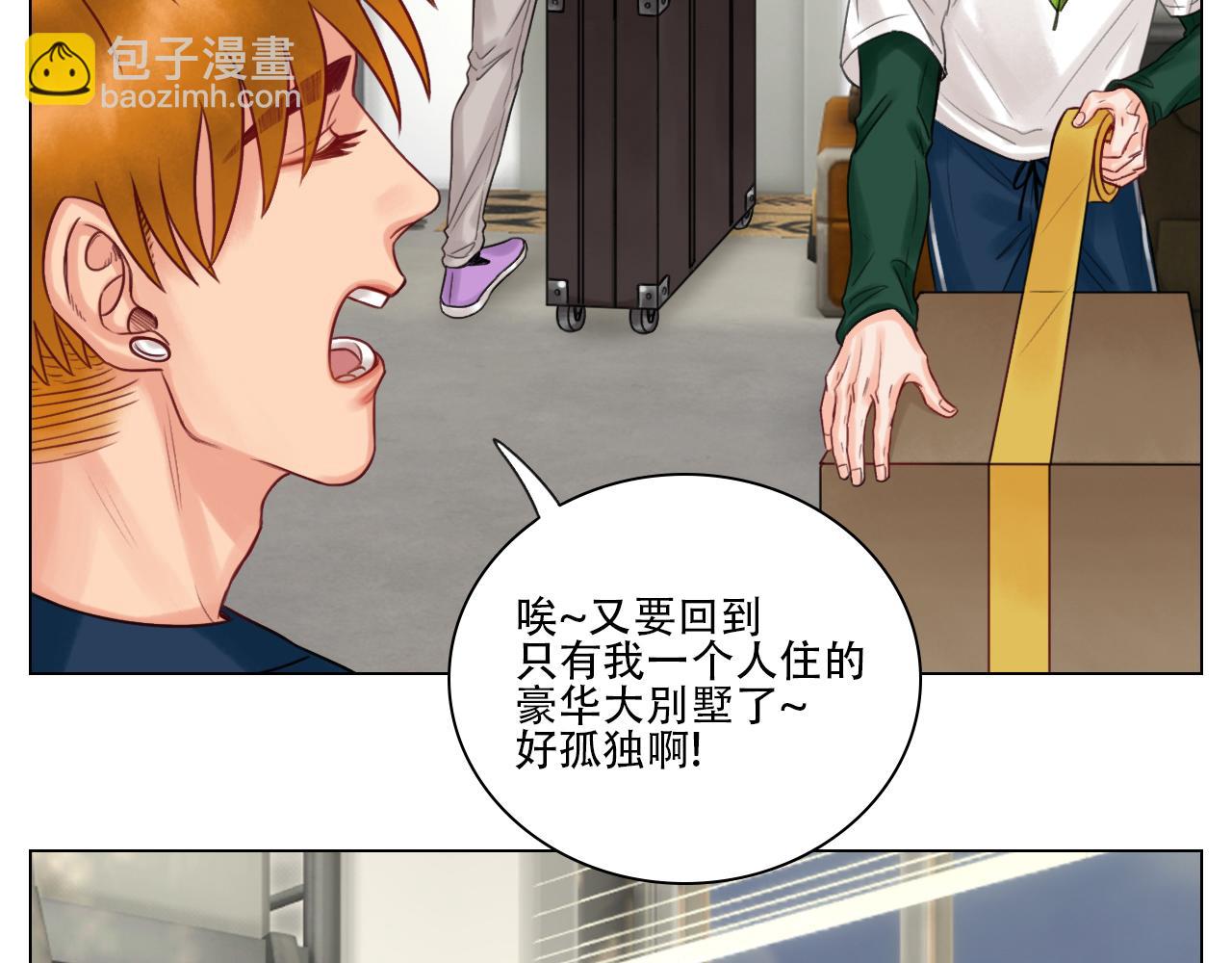 《男生宿舍303【快】》跟我回家吧 第13页