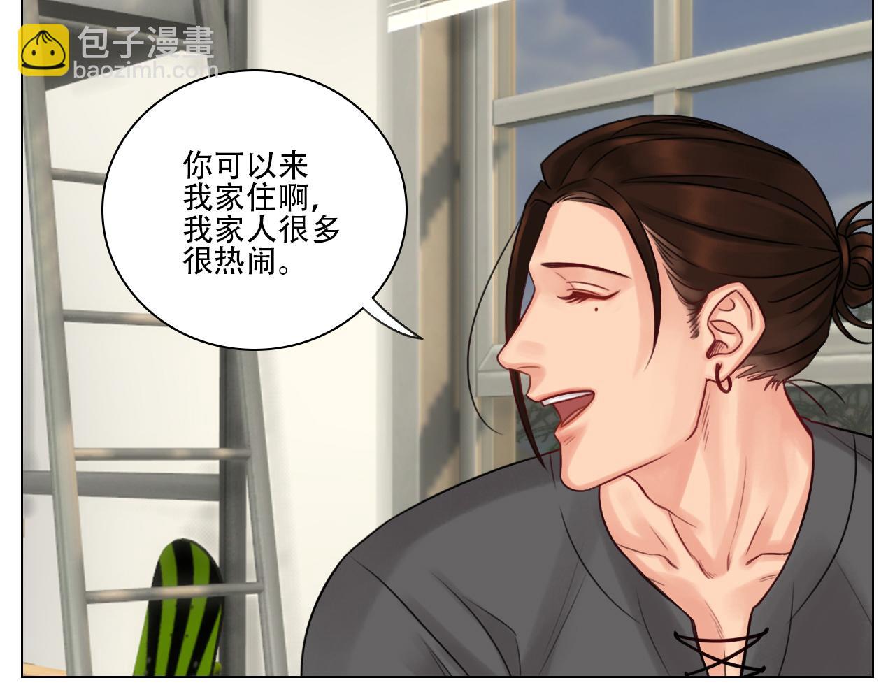《男生宿舍303【快】》跟我回家吧 第14页
