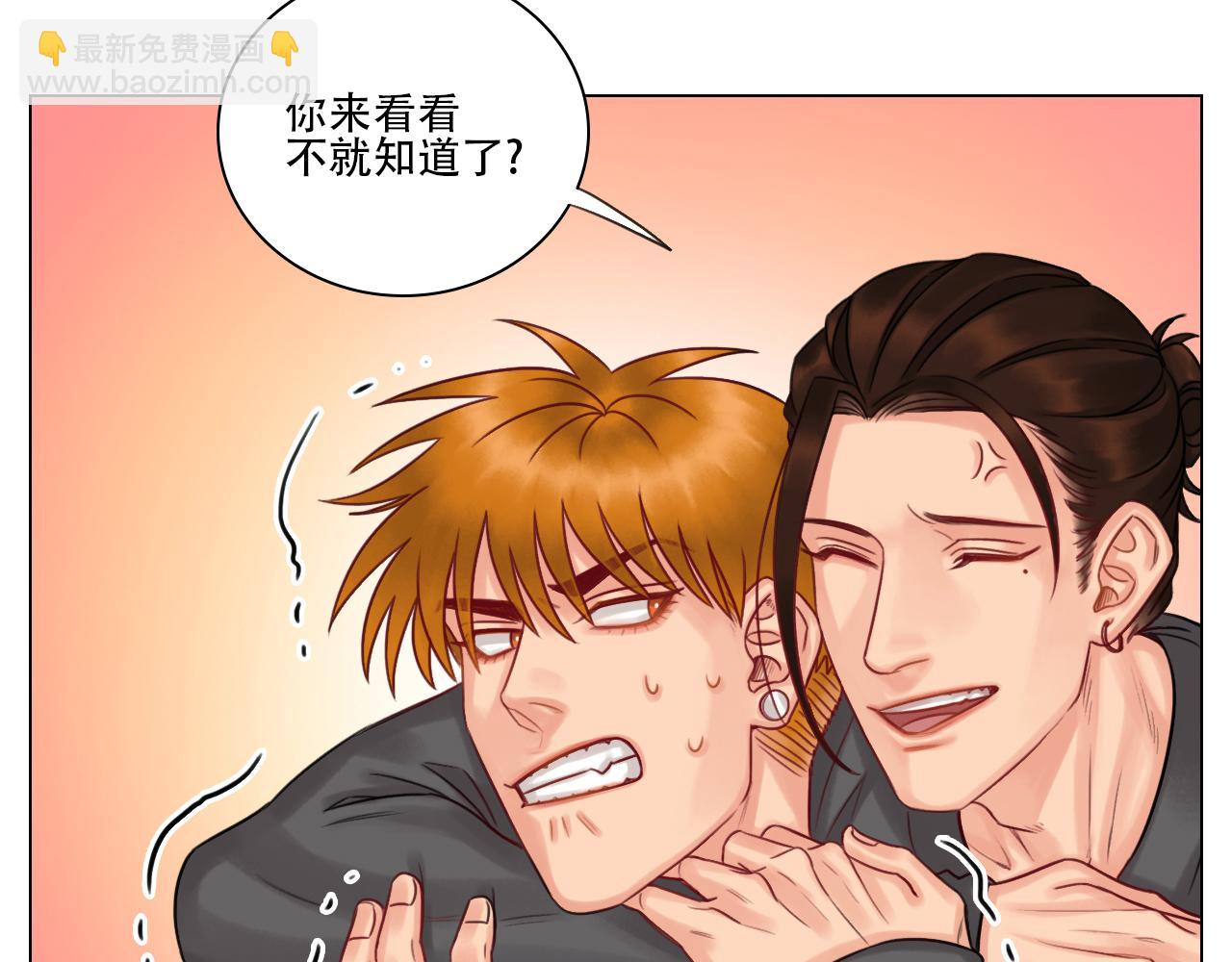 《男生宿舍303【快】》跟我回家吧 第16页