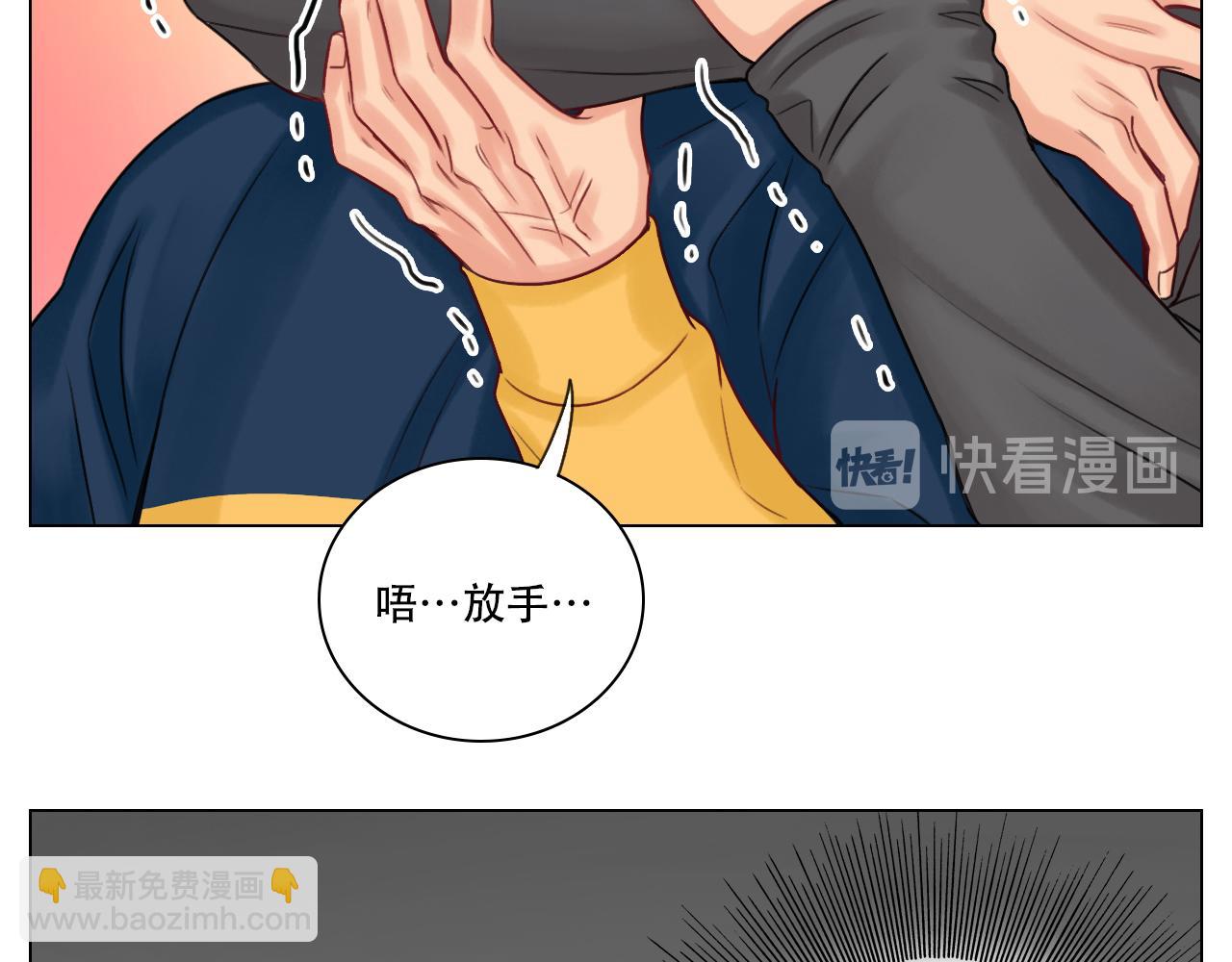 《男生宿舍303【快】》跟我回家吧 第17页