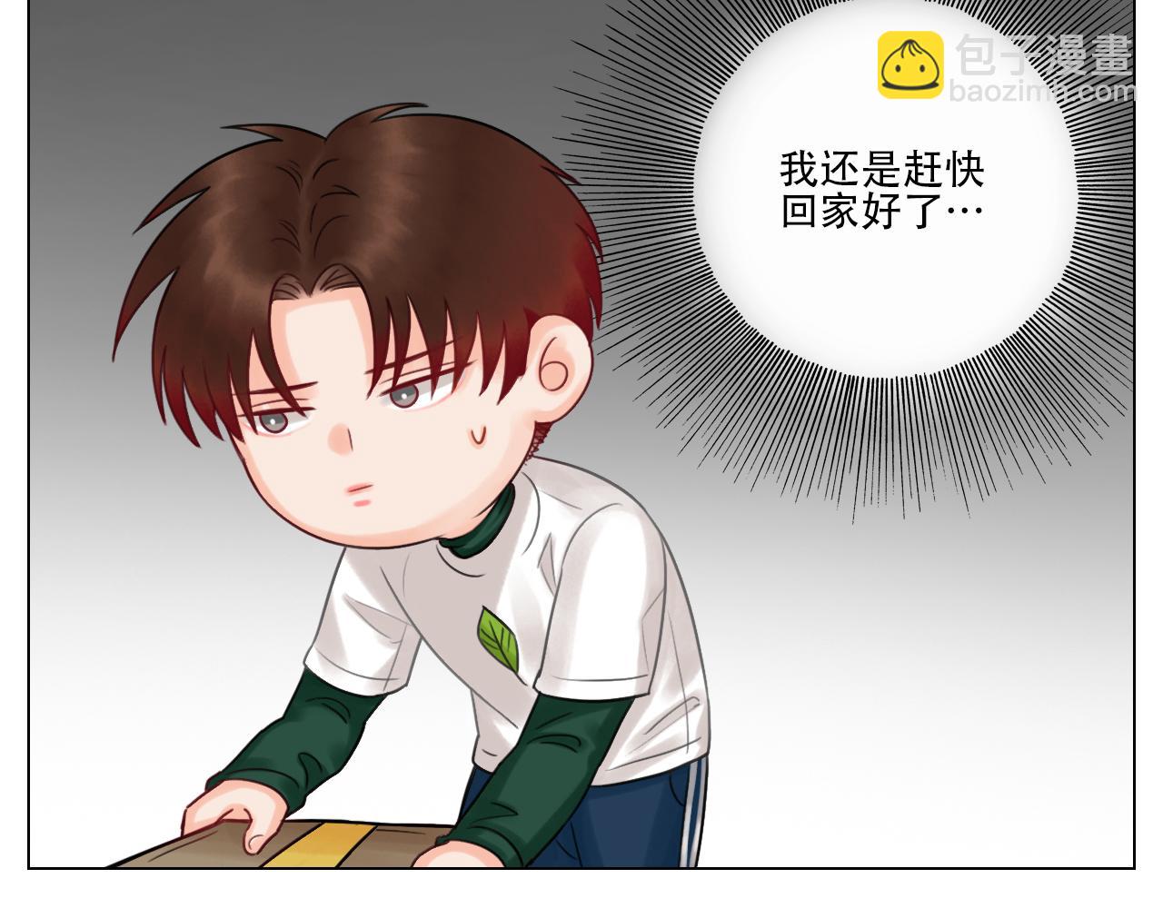 《男生宿舍303【快】》跟我回家吧 第18页