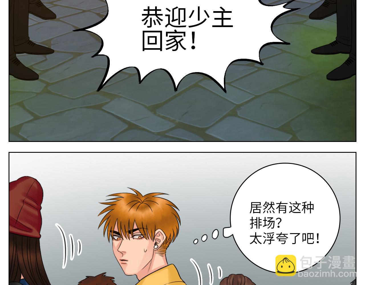 《男生宿舍303【快】》跟我回家吧 第24页