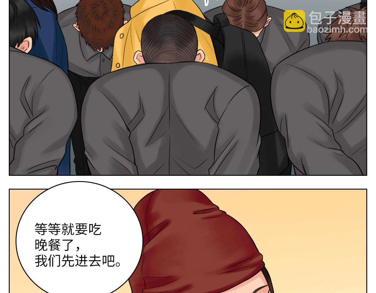 《男生宿舍303【快】》跟我回家吧 第25页