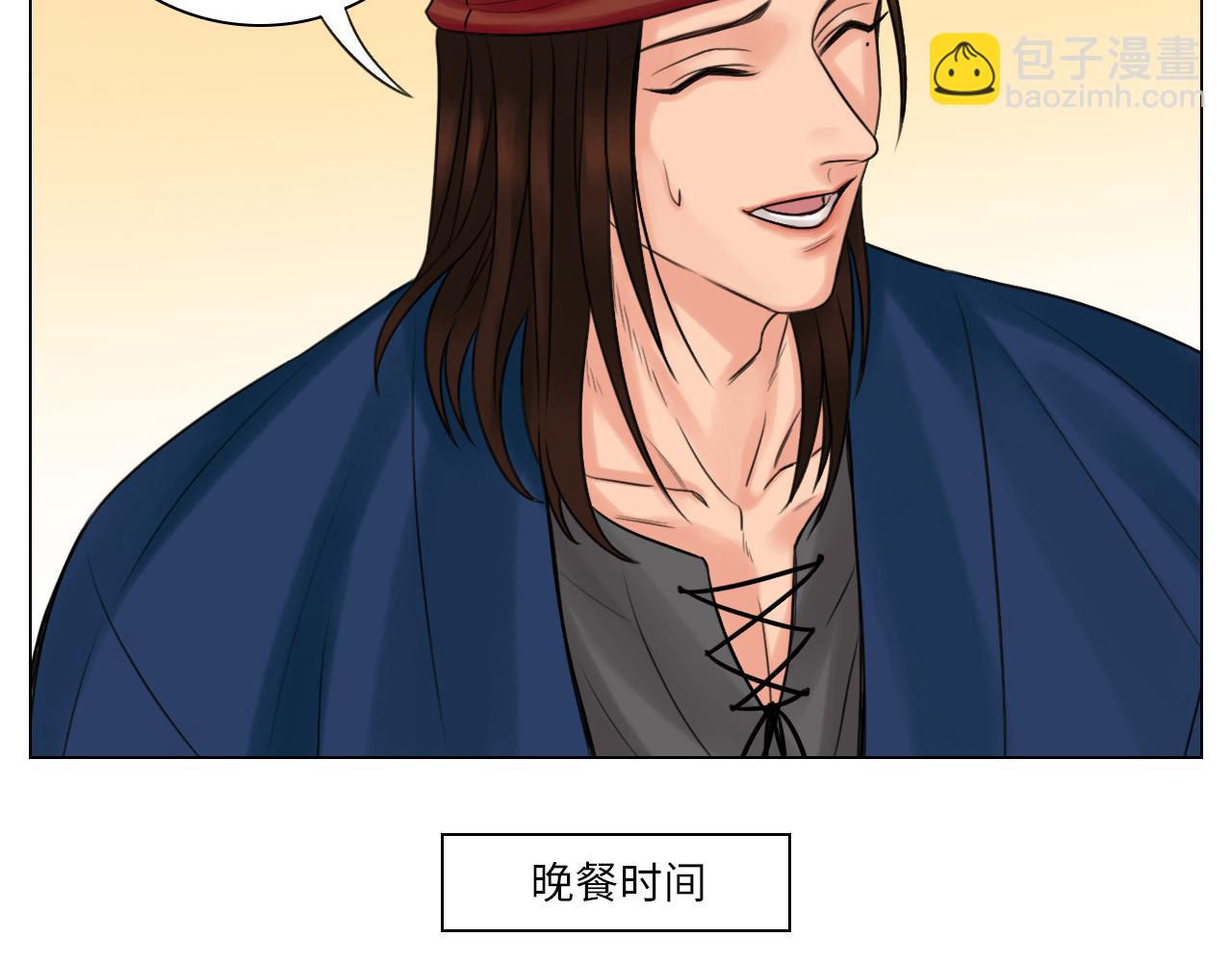 《男生宿舍303【快】》跟我回家吧 第26页