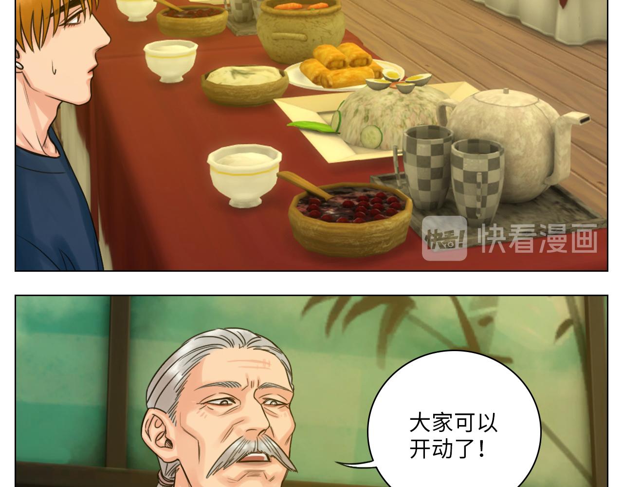 《男生宿舍303【快】》跟我回家吧 第28页