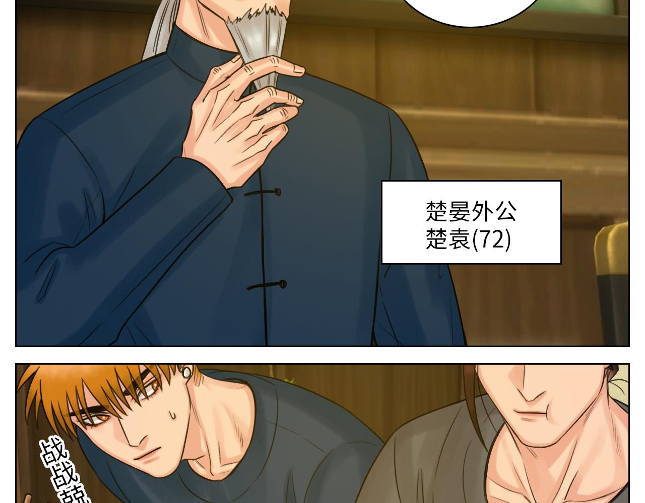 《男生宿舍303【快】》跟我回家吧 第29页