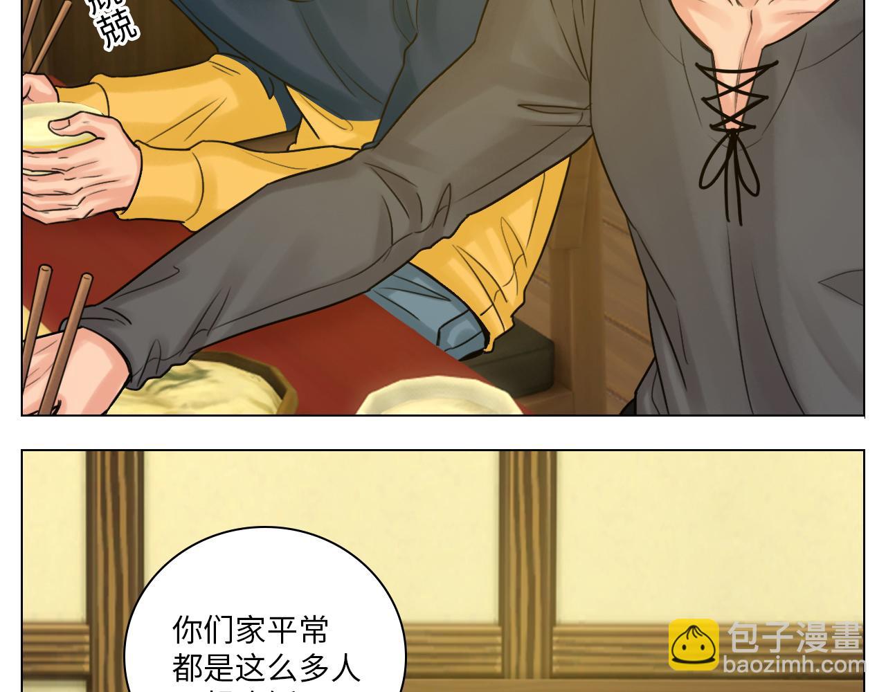 《男生宿舍303【快】》跟我回家吧 第30页