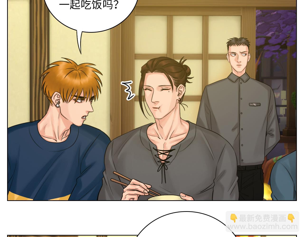 《男生宿舍303【快】》跟我回家吧 第31页
