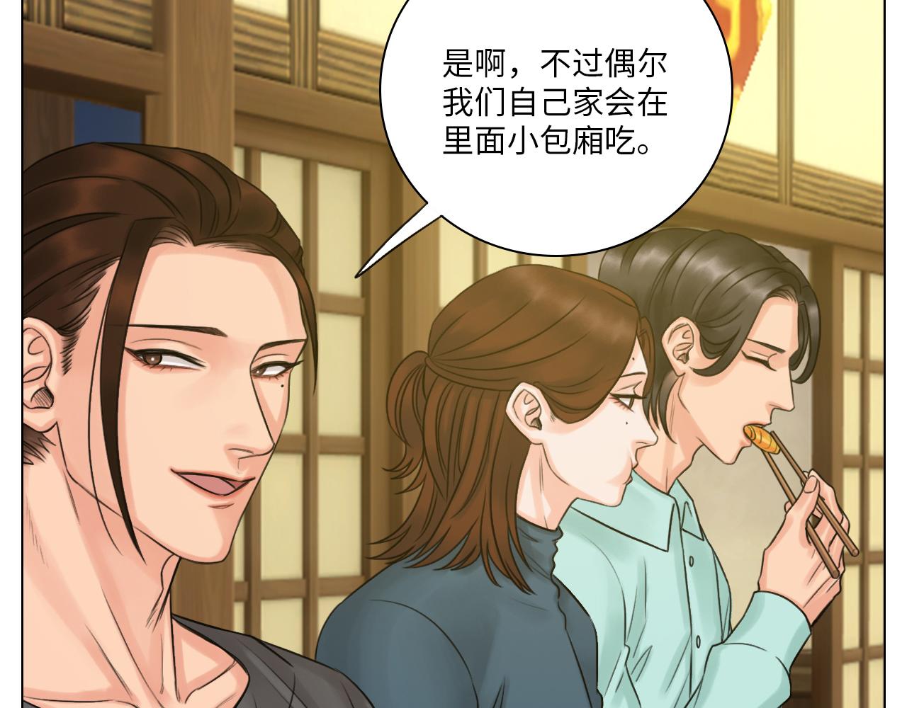 《男生宿舍303【快】》跟我回家吧 第32页