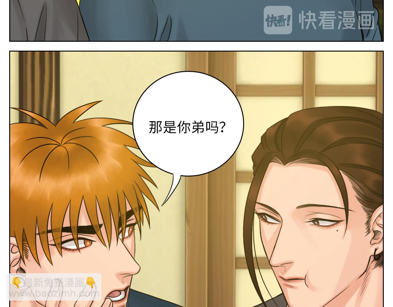 《男生宿舍303【快】》跟我回家吧 第35页