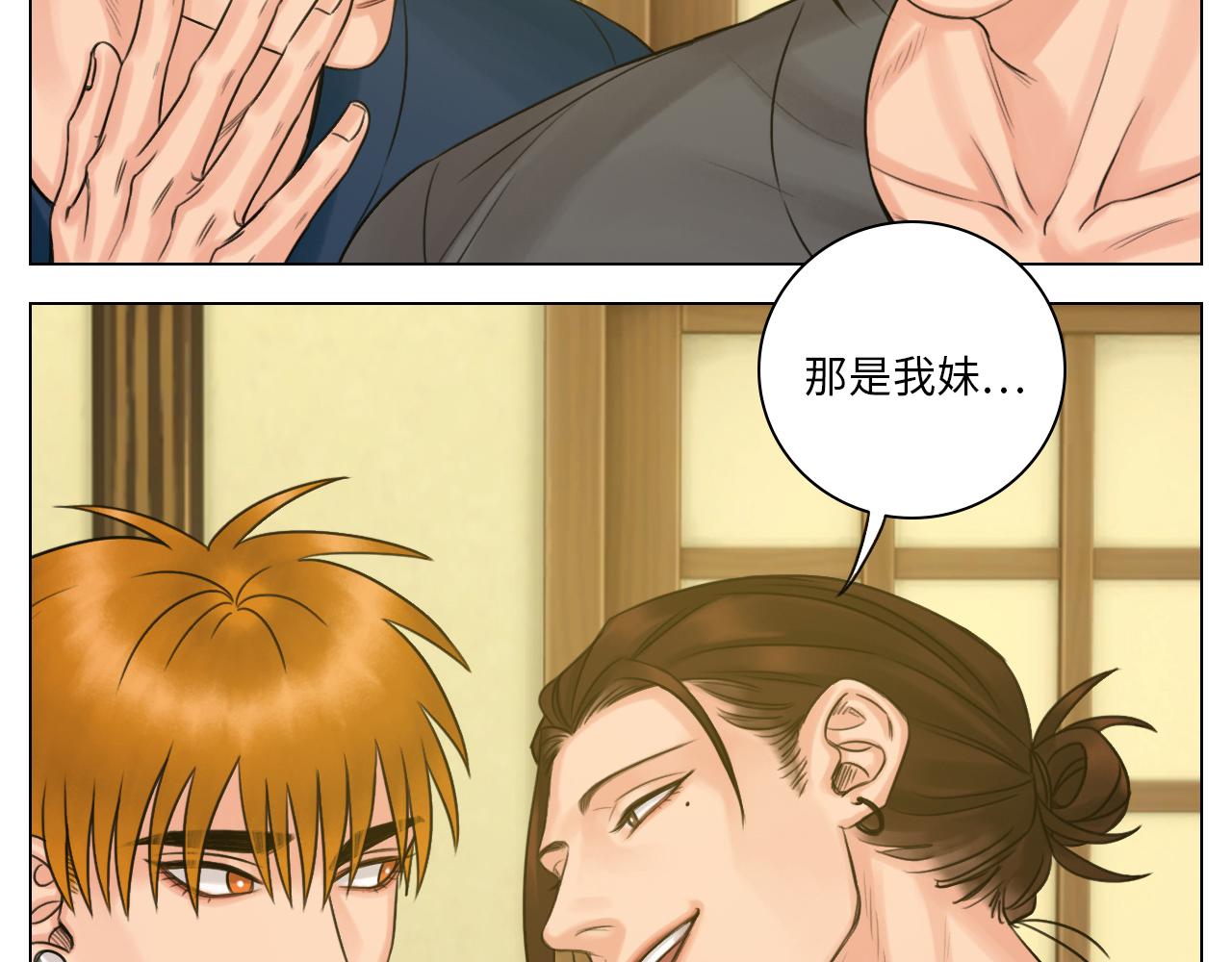 《男生宿舍303【快】》跟我回家吧 第36页