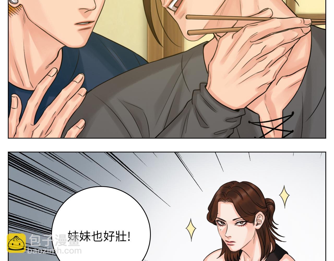 《男生宿舍303【快】》跟我回家吧 第37页