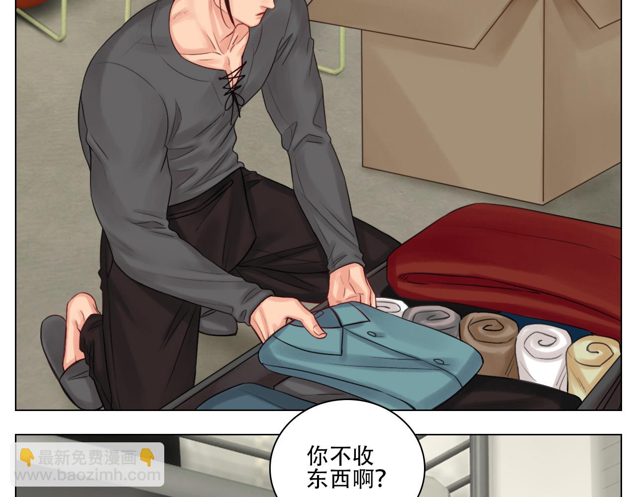 《男生宿舍303【快】》跟我回家吧 第3页
