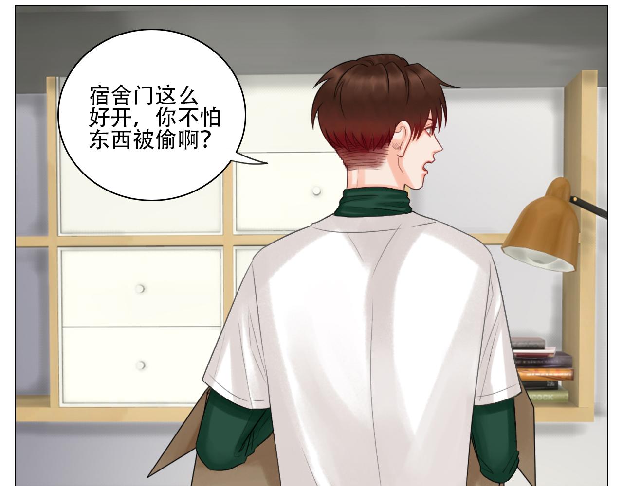 《男生宿舍303【快】》跟我回家吧 第6页