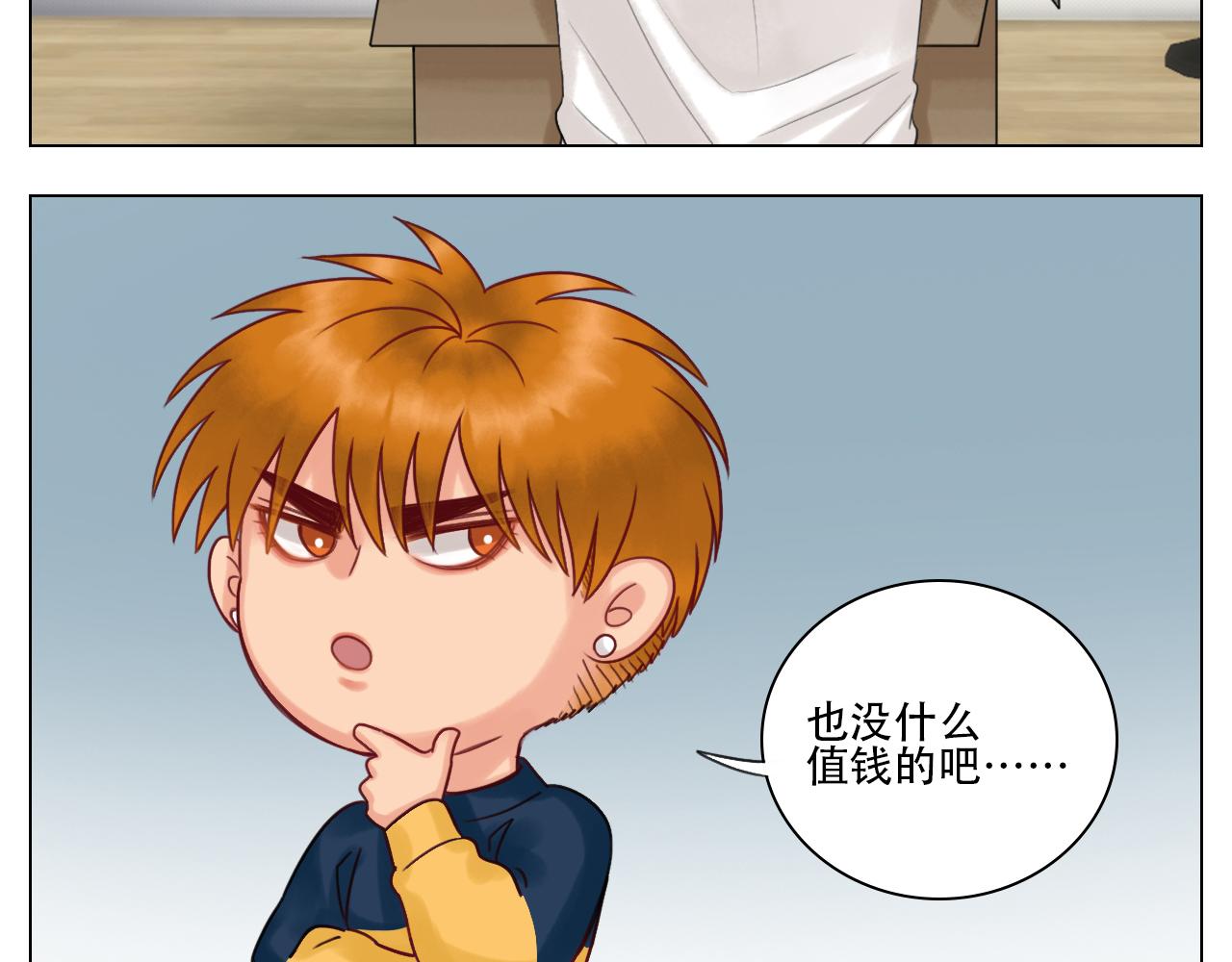 《男生宿舍303【快】》跟我回家吧 第7页