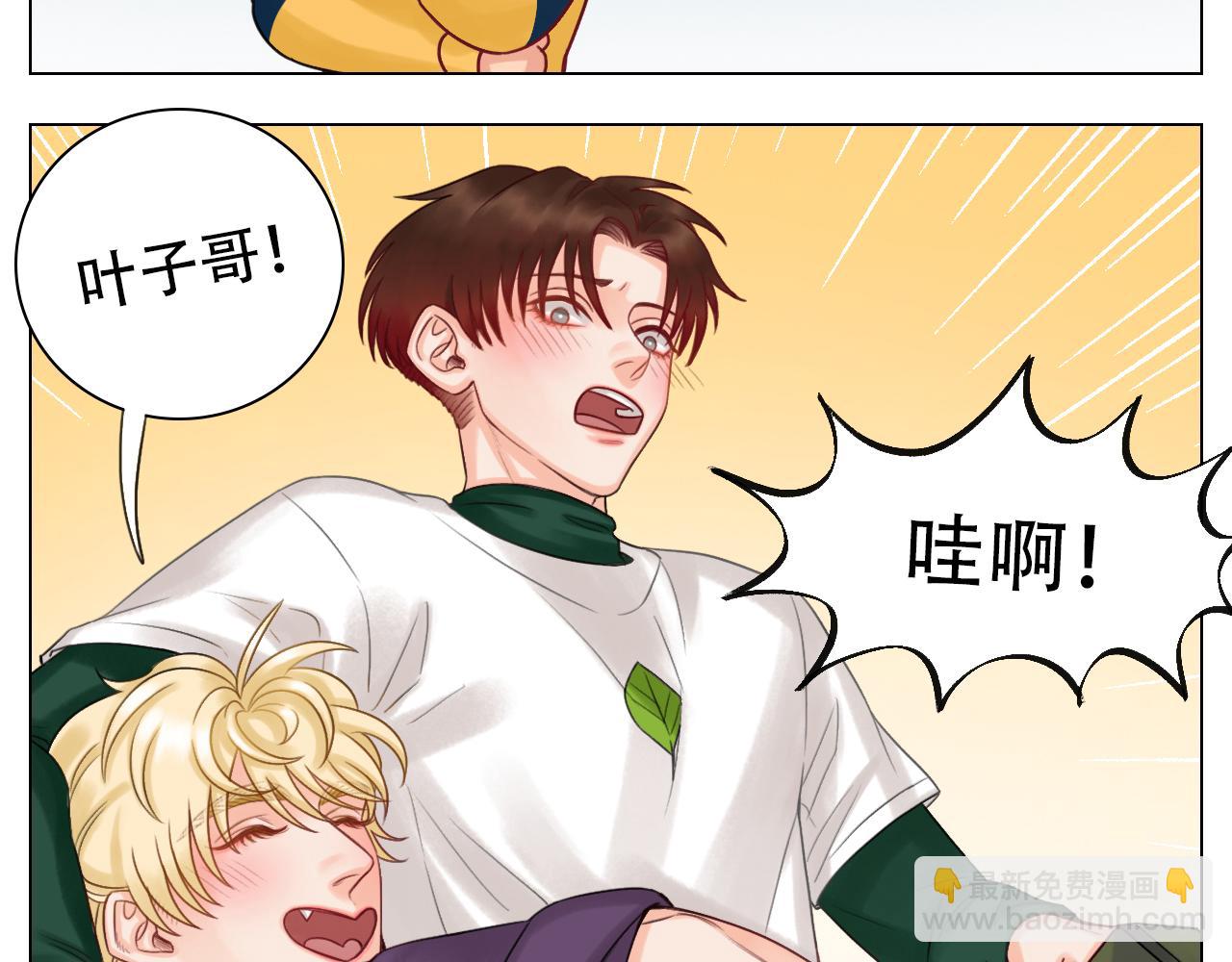 《男生宿舍303【快】》跟我回家吧 第8页