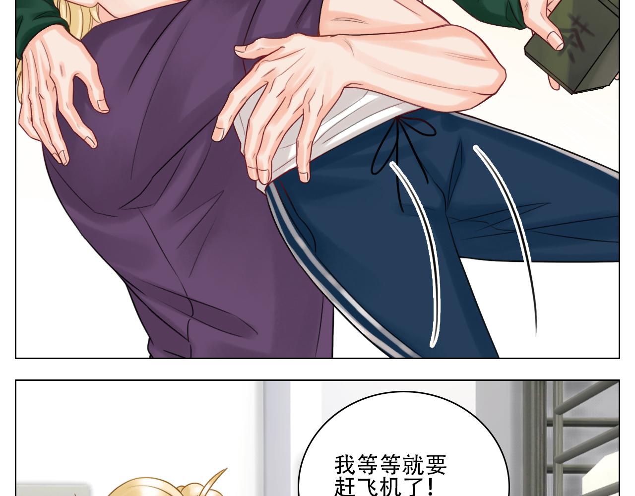 《男生宿舍303【快】》跟我回家吧 第9页