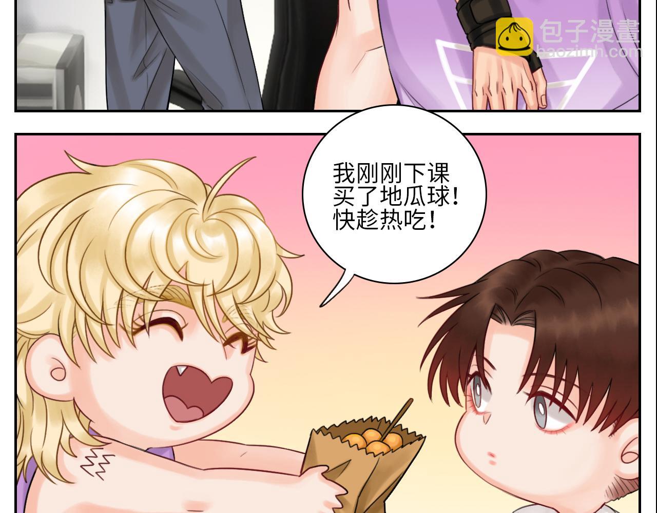 《男生宿舍303【快】》吃醋！ 第11页