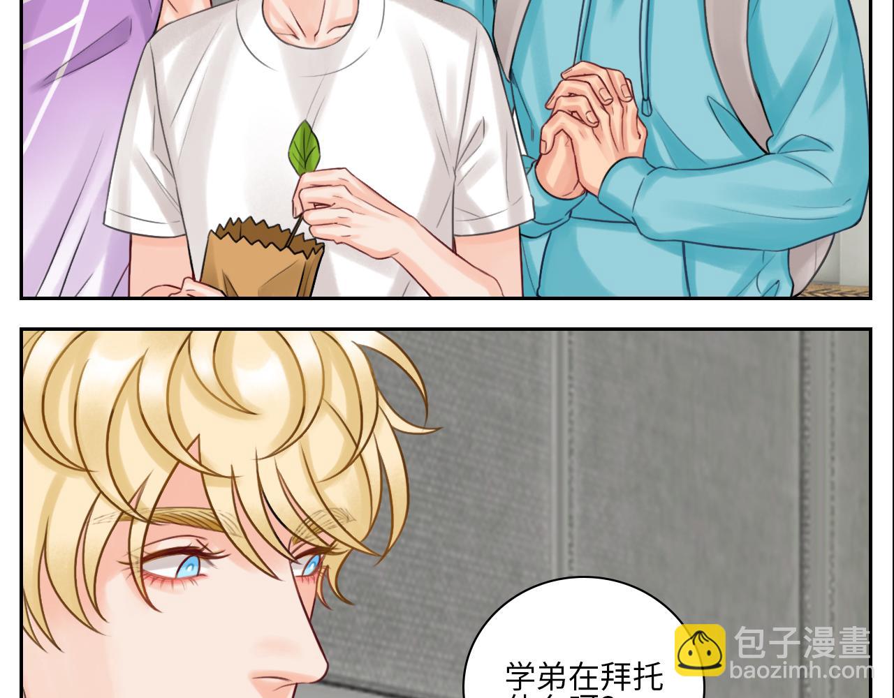 《男生宿舍303【快】》吃醋！ 第13页