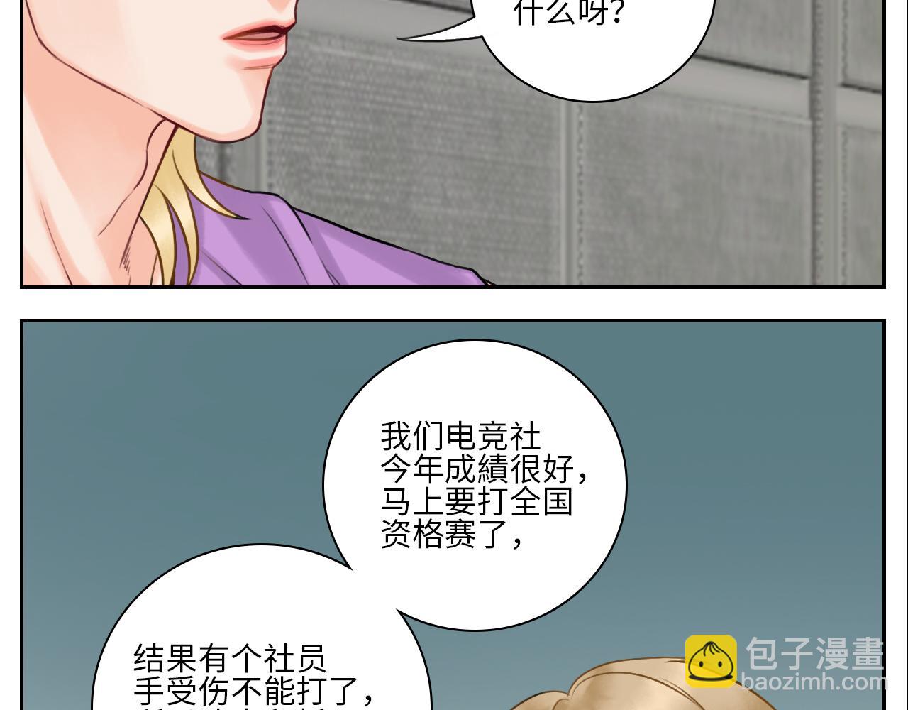 《男生宿舍303【快】》吃醋！ 第14页