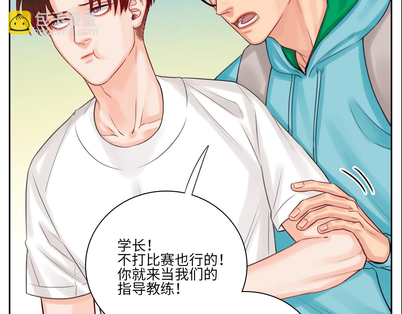 《男生宿舍303【快】》吃醋！ 第17页