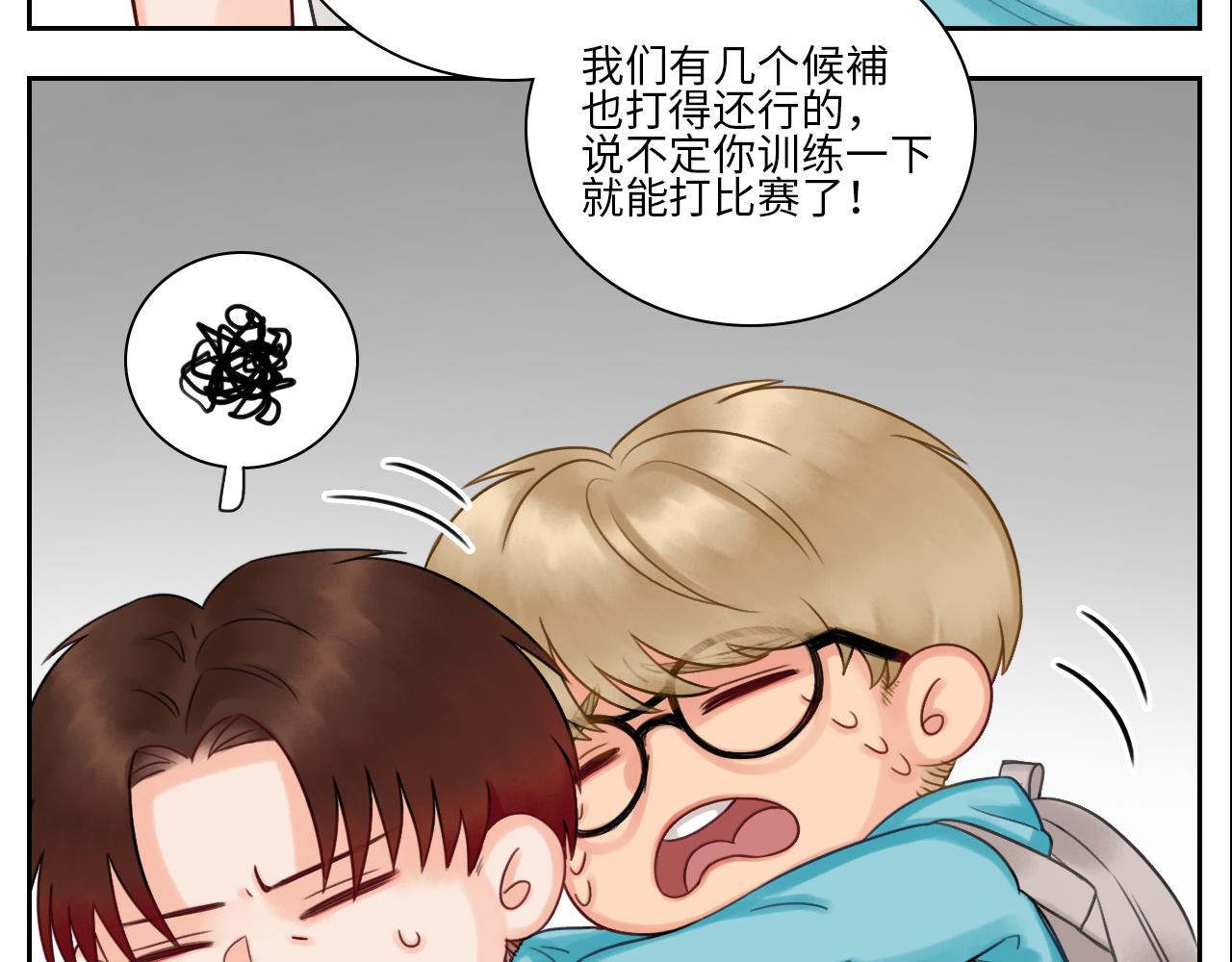 《男生宿舍303【快】》吃醋！ 第18页