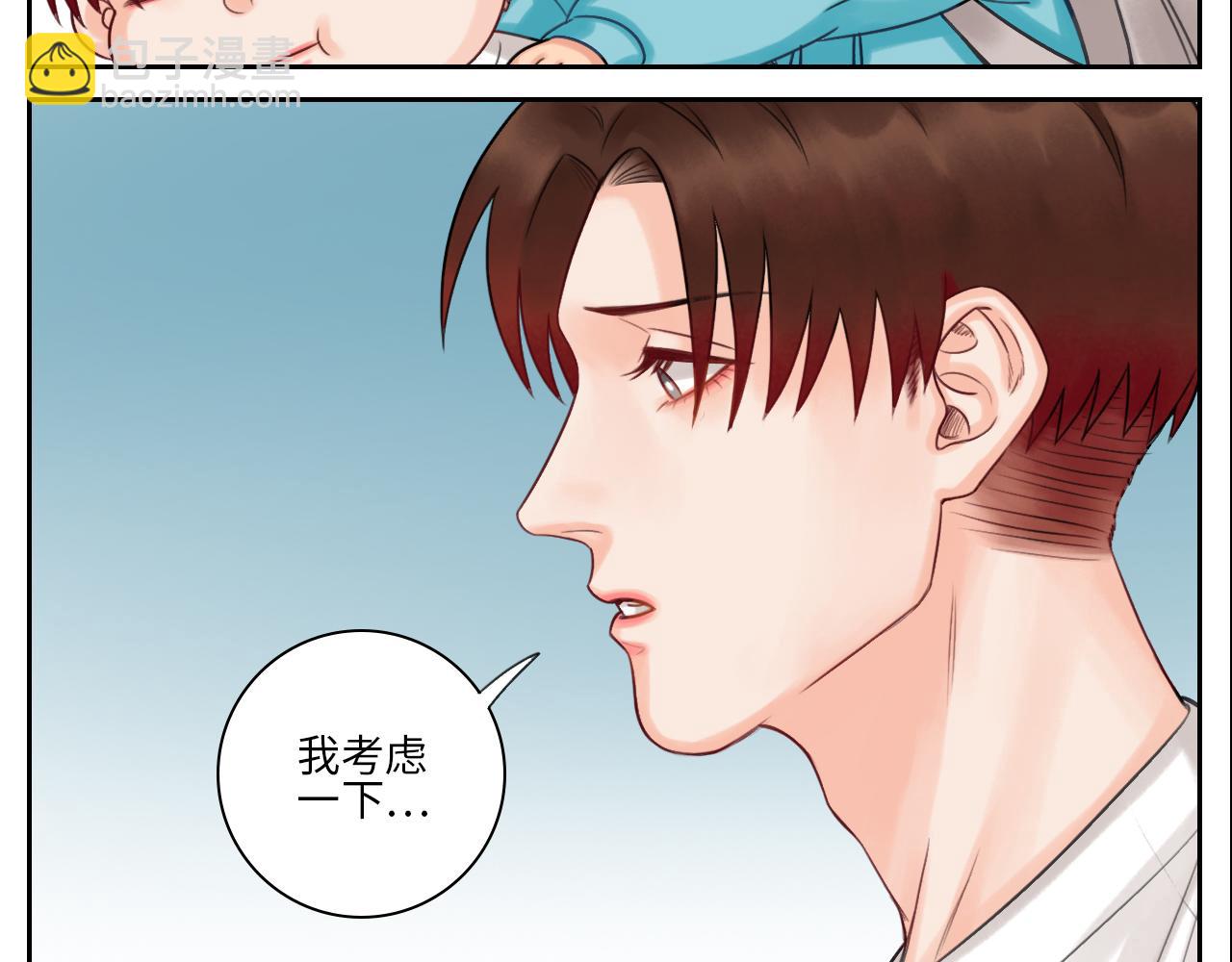 《男生宿舍303【快】》吃醋！ 第19页