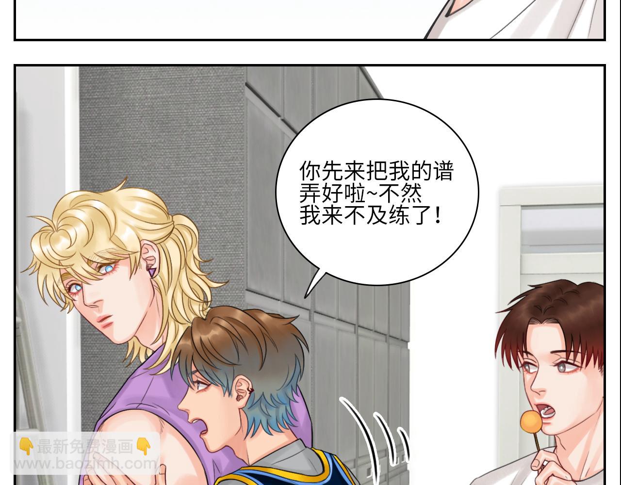 《男生宿舍303【快】》吃醋！ 第20页