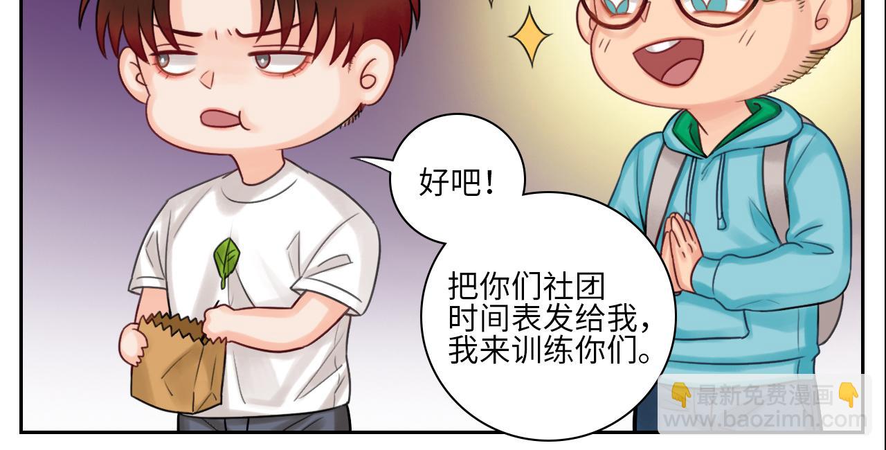 《男生宿舍303【快】》吃醋！ 第22页