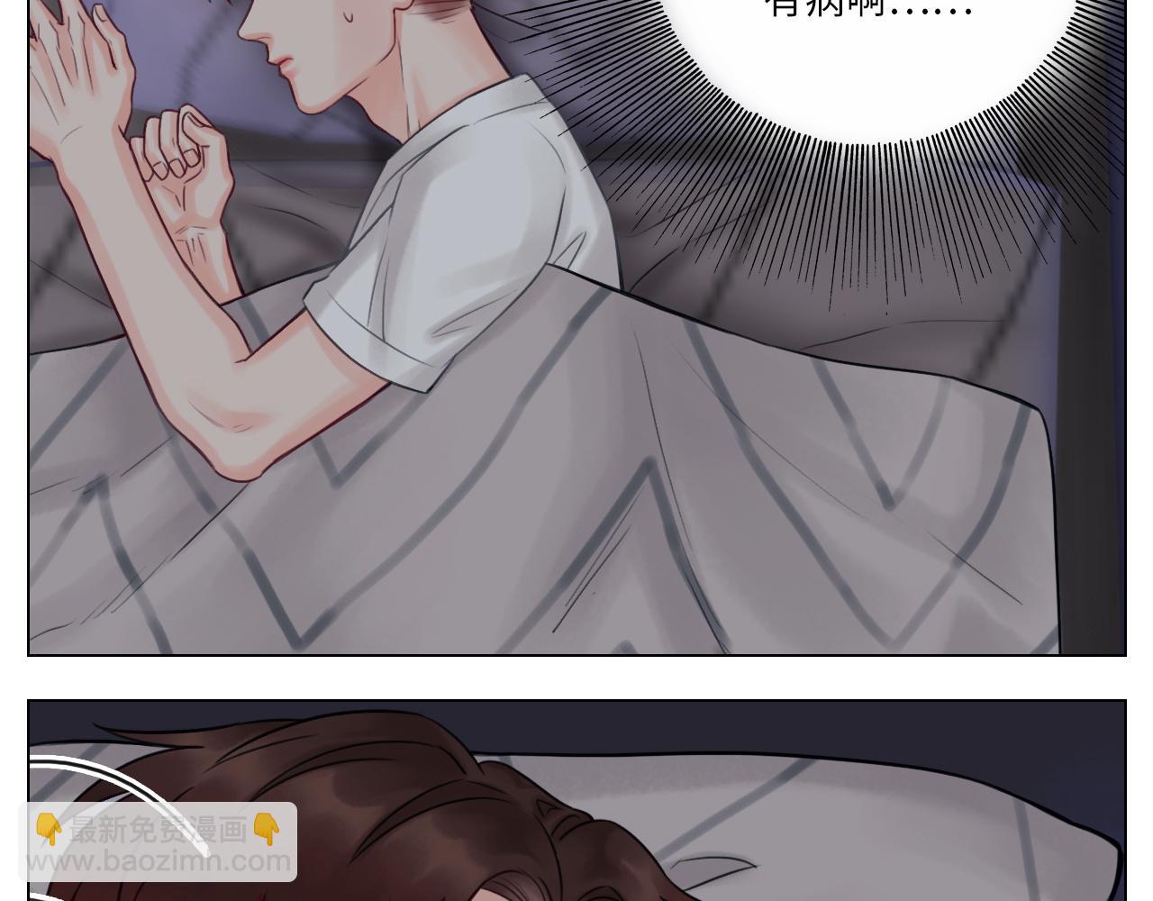 《男生宿舍303【快】》吃醋！ 第24页