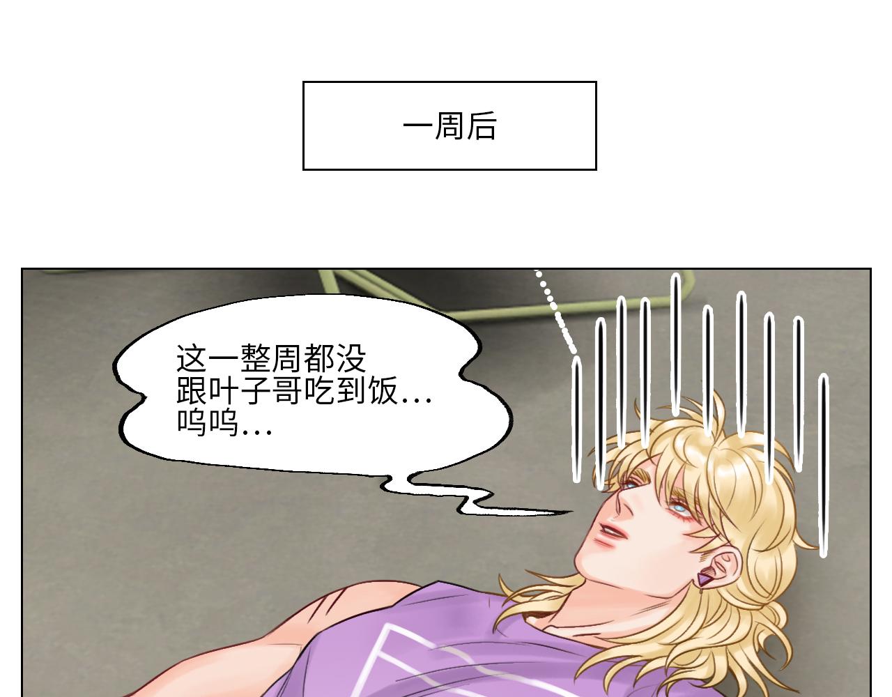 《男生宿舍303【快】》吃醋！ 第26页