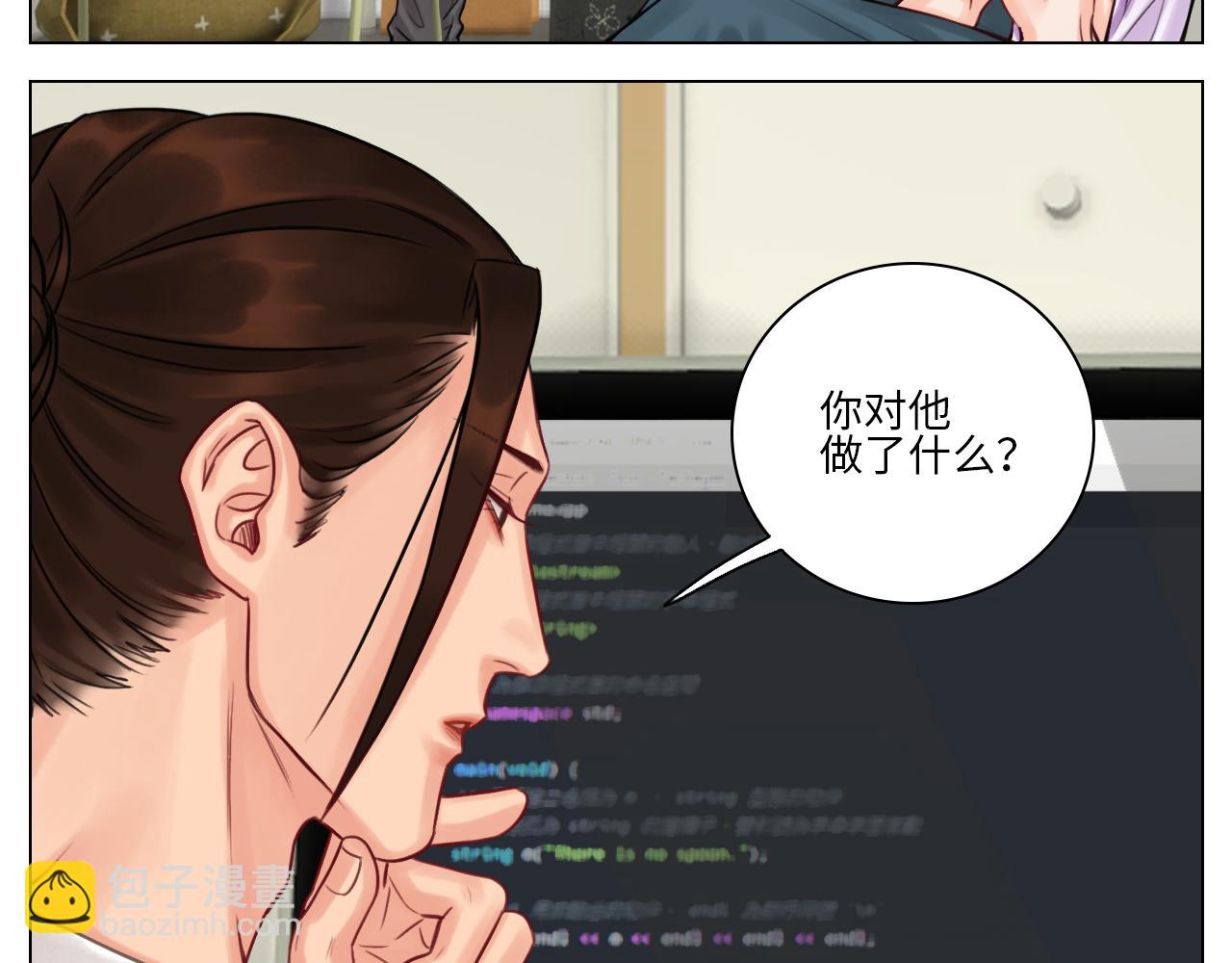 《男生宿舍303【快】》吃醋！ 第30页