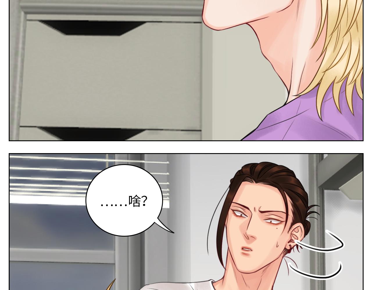《男生宿舍303【快】》吃醋！ 第32页
