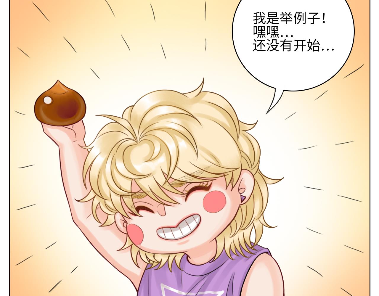 《男生宿舍303【快】》吃醋！ 第35页